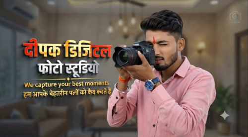 DEEPAK KUMAR  Portfolio
