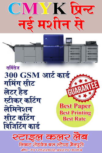 PRASUN JAIN Portfolio